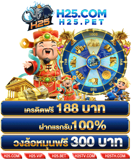 เพิ่มโอกาสชนะกับ ib888 เครดิต ฟรี 100 สนุกไปกับ CQ9