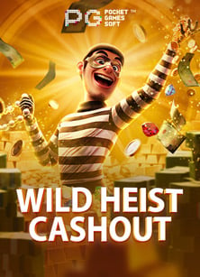 สูตรบอล อาจารย์ตา เพื่อผู้เริ่มต้น